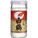 白鶴 上撰サケカップ 200ml