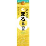 白鶴酒造 米だけのまる純米 2000ml