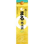 白鶴酒造 米だけのまる純米 2000ml