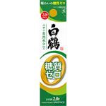 白鶴酒造 白鶴 サケパック 糖質ゼロ 2000ml