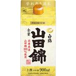 白鶴酒造 上撰 白鶴 サケパック 山田錦【中口／やや淡麗】 900ml