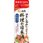 白鶴酒造 コクと旨みたっぷりの料理の日本酒 500ml