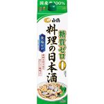 白鶴酒造 料理の日本酒 糖質ゼロ 食塩ゼロ 1800ml