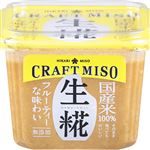 ひかり味噌 CRAFTMISO 生糀 フルーティーな味わい 650g