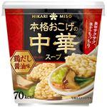 ひかり味噌 本格おこげの中華スープ 鶏だし醤油味 111g
