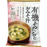 ひかり味噌 有機そだちのおみそ汁 5食入