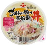 ふじや食品 ごはんにかけて茶碗蒸し丼 255g