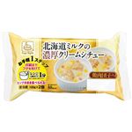 ふじや食品 北海道ミルクの濃厚クリームシチュー 200g（100g×2個）