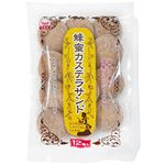 万国屋 蜂蜜カステラサンド 12個入