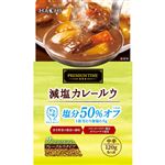ハチ食品 プレミアムタイム 減塩カレールウ 中辛 120g