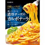 ハチ食品 自慢のパスタ 燻しベーコンと濃厚チーズのカルボナーラ 120g