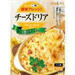 ハチ食品 チーズドリア 140g
