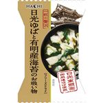 ハチ食品 一杯の贅沢 日光ゆばと有明産海苔のお吸い物 6.0g