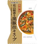 ハチ食品 一杯の贅沢 花山椒香る黒豚担々スープ 13.5g
