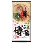 マルタイ 博多 とんこつラーメン 二人前 185g