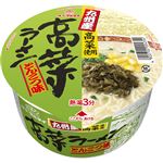 マルタイ 九州産高菜ラーメンとんこつ味 89g