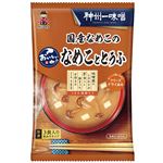 神州一味噌 おいしいね！！国産なめこのなめこととうふ汁 3食入