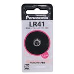 パナソニック アルカリボタン電池 LR41P