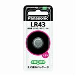 パナソニック アルカリボタン電池 LR43P