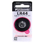 パナソニック アルカリボタン電池 LR44P