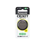 パナソニック リチウムコイン電池 CR2477