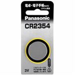 パナソニック リチウムコイン電池 CR2354P