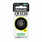 パナソニック リチウムコイン電池 CR1220P