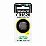 パナソニック リチウムコイン電池 CR1620