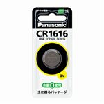 パナソニック リチウムコイン電池 CR1616P