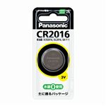 パナソニック リチウムコイン電池 CR2016P