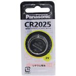 パナソニック リチウムコイン電池 CR2025P