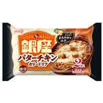 明治 銀座バターチキンカリードリア 2個入（360g）