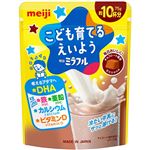 【1歳頃～】明治 ミラフル 粉末飲料 チョコレート風味 75g