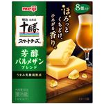 明治 北海道十勝スマートチーズ パルメザンブレンド 90g