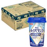 【ケース販売】明治 メイバランス Miniカップ さわやかヨーグルト味 125ml×12個