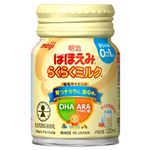 【0～1歳頃】明治 ほほえみ らくらくミルク 120ml