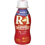 明治 プロビオヨーグルトR－1ドリンクタイプ ブルーベリーミックス 112g