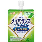明治 メイバランス ソフトゼリー マスカットヨーグルト味 125ml