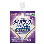 明治 メイバランス ソフトゼリー ぶどうヨーグルト味 125ml