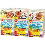 明治 それいけ！アンパンマンの朝のフルーツ＆ミルク カルシウム・ビタミンD 125ml×3本入