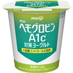 明治 ヘモグロビンA1c対策ヨーグルト 112g
