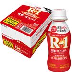 【ケース販売】明治 プロビオヨーグルトR－1ドリンクタイプ低糖・低カロリー 112g×12本