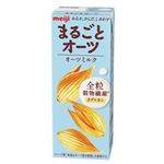 明治 まるごとオーツ オーツミルク 200ml