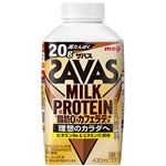 明治 ザバスミルクプロテイン脂肪0 カフェラテ味 430ml