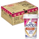 【ケース販売】明治 メイバランス Miniカップ ストロベリー味 125ml×12個