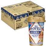 【ケース販売】明治 メイバランス Arg Miniカップ ミルク味 125ml×12個