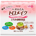 明治 トロメイクシティク 2.5g×50包