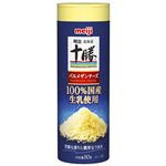 明治 北海道十勝パルメザンチーズ 80g