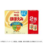【予約】 【2缶パック】明治 ほほえみ 800g×2缶 【7月25日～7月29日配送】