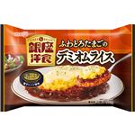 ★明治 銀座洋食デミオムライス 300g